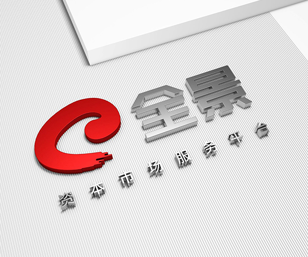 常山標志設(shè)計超乎尋常的創(chuàng)意化造型設(shè)計